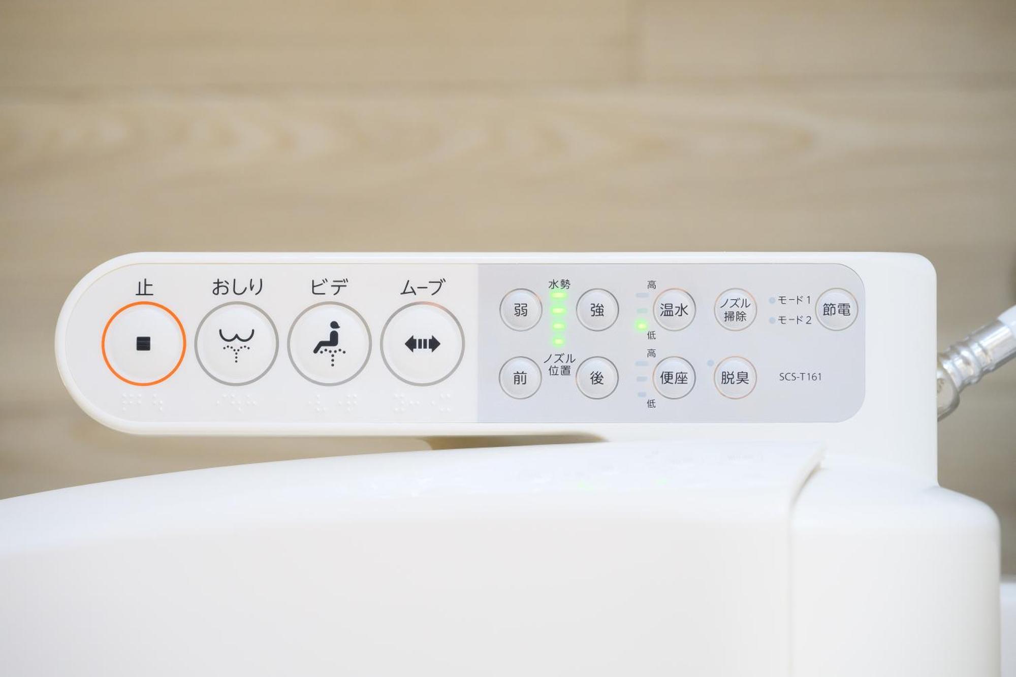 Oku Apartment - Tokyo, Tokyo